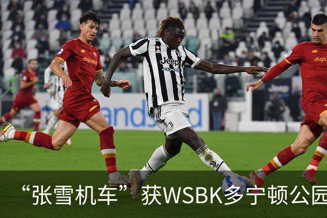 “张雪机车”获WSBK多宁顿公园站首回合第八名